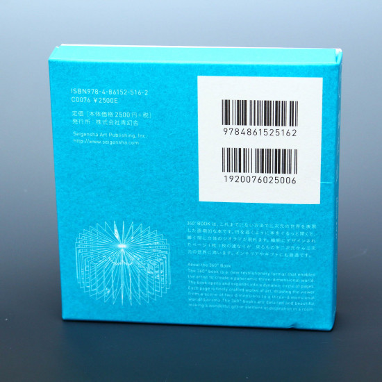 360 Degree Book Mount Fuji