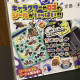 Splatoon 3 Sticker Book