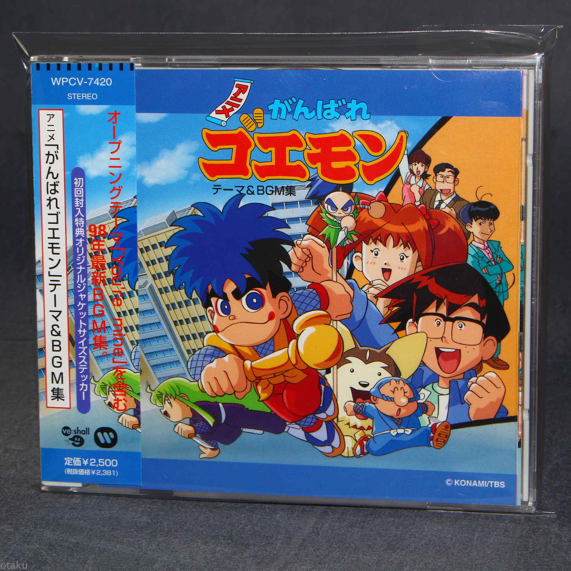 Ganbare Goemon Theme And Bgm Collection