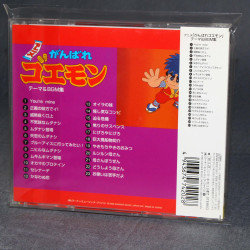 Ganbare Goemon Theme and BGM Collection