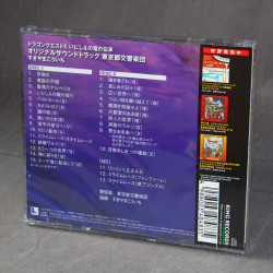 Dragon Quest X Inishie no Ryu no Densho Original Soundtrack