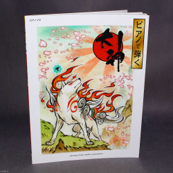 Okami - Piano Solo Music Score Book 