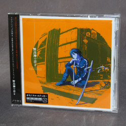 Noragami Aragoto - Original Soundtrack: Noragami no Oto 2