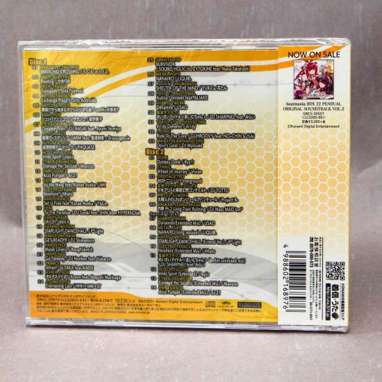 Beatmania Iidx 23 Copula Original Soundtrack