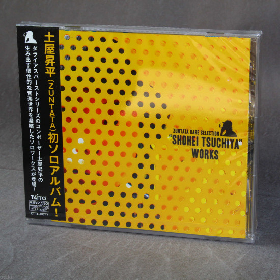 Zuntata Rare Selection - Shohei Tsuchiya Works