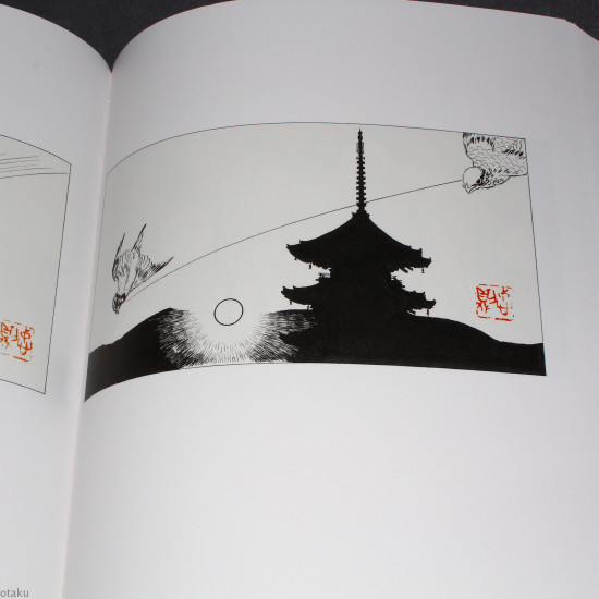 Tadanori Yokoo - The Complete Drawings for Genka