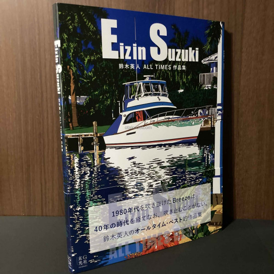 Eizin Suzuki ALL TIMES artworks