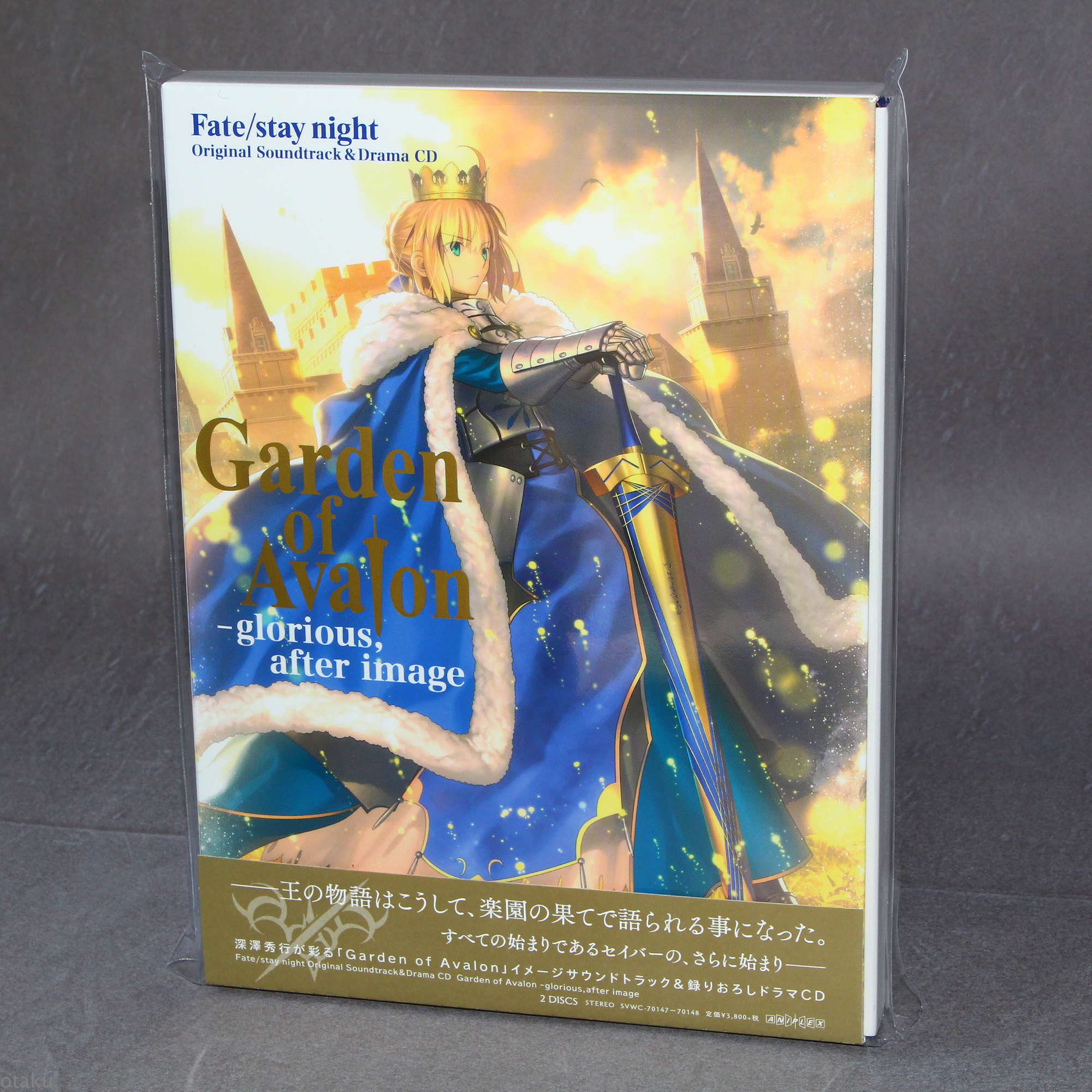 SALE／79%OFF】 Fate staynight特典小説 Garden of Avalon レア