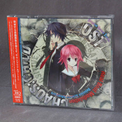 Real Boot Modulation - CHAOS;CHILD OST