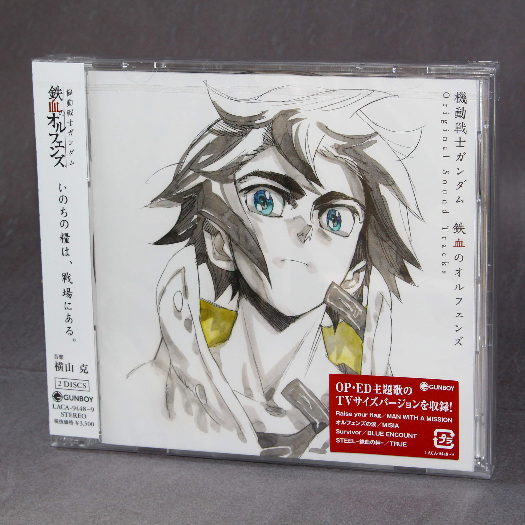 Mobile Suit Gundam Iron Blooded Orphans Original Sound Tracks