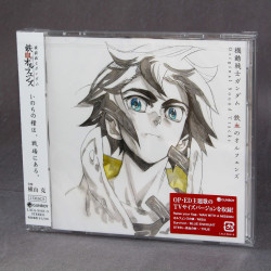 Mobile Suit Gundam: Iron-Blooded Orphans Original Sound Tracks