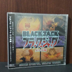 Black Jack Hi no Tori Hen Game Original SoundTrack