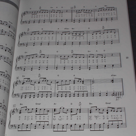 Kenshi Yonezu Collection - Piano Solo Score 