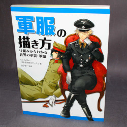 How to Draw Military Uniforms