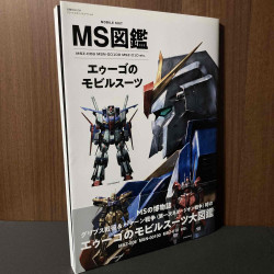 Gundam MS Encyclopedia A.E.U.G. Mobile Suit 