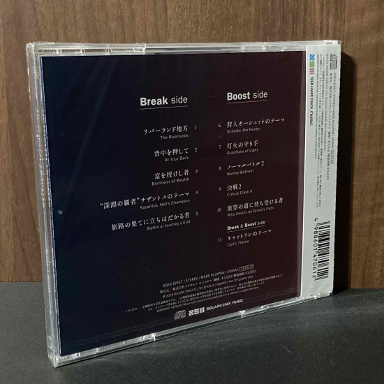 OCTOPATH TRAVELER Arrangements  Break and Boost  Vol.2