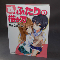 How to Draw Moe Characters - Female Couples Reference Book