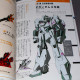 Transformable Type MS/MA Book - Mobile Suit Zenshuu 10