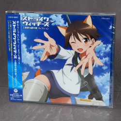 Strike Witches Song Collection