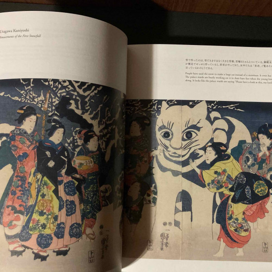 Marvelous Menagerie : Animals in Ukiyo-e Masterpieces