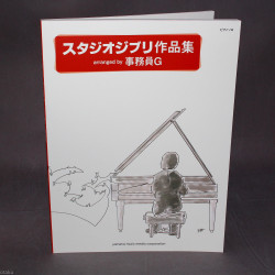 Studio Ghibli Song Collection for Piano - arranged by Zimuin G