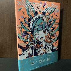 SPRINKLE REVERB！Nou Illustration Works