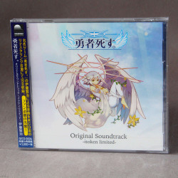 Yuusha Shisu / Hero Must Die - Original Soundtrack -itoken limited-