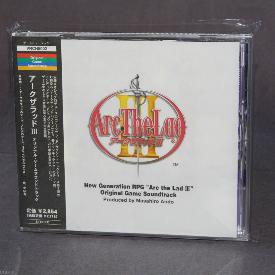 Arc The Lad III - Soundtrack