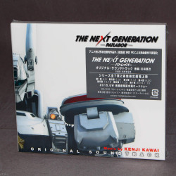 The Next Generation - Patlabor Original Soundtrack Blu-spec CD