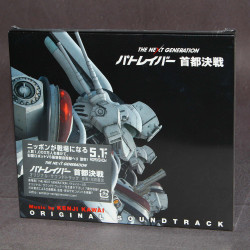 The Next Generation Patlabor: Shuto Kessen OST Blu-spec CD