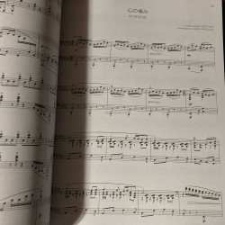 UNDERTALE Piano Collections 2