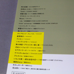 Works of Yoko Kanno - Piano Solo Score Book