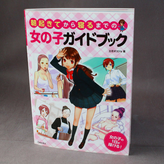 Asa Okite Kara Neru Made No Onnanoko Guidebook