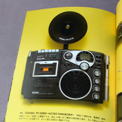 RAJIKASE: Japanese Old Boombox Design Catalog