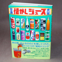 Japanese Natsukashi Juice Encyclopedia