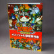Yo-Kai Sangokushi / Yo-kai Watch Three Kingdoms - Official Artwork