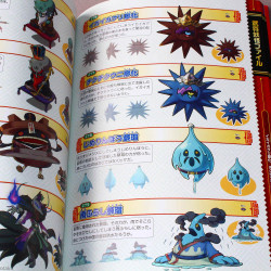 Yo-Kai Sangokushi / Yo-kai Watch Three Kingdoms - Official Artwork