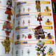 Yo-Kai Sangokushi / Yo-kai Watch Three Kingdoms - Official Artwork