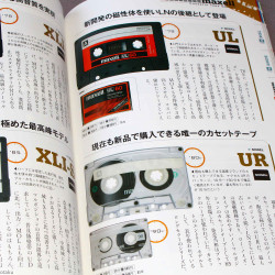 Japanese Cassette Tape Book