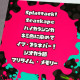 Splatoon - Piano Solo Music Score Book