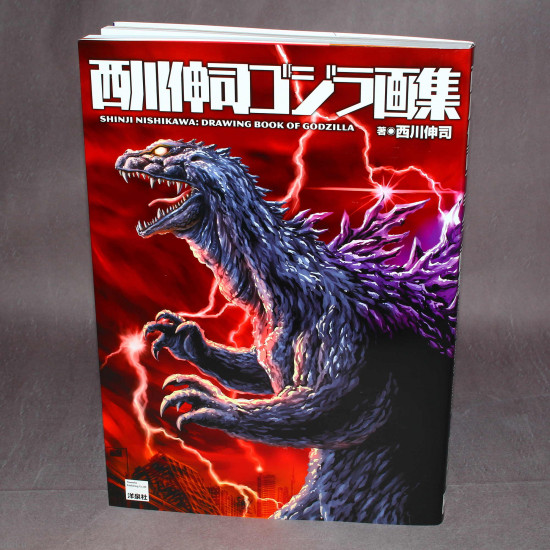 Shinji Nishikawa: Drawing Book of Godzilla