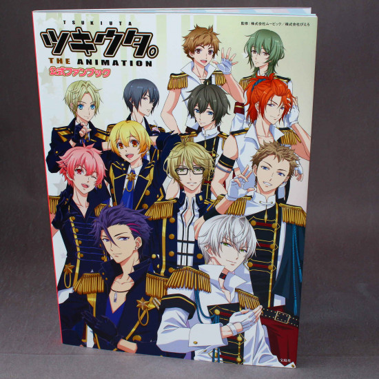 Tsukiuta The Animation - Official Fan Book