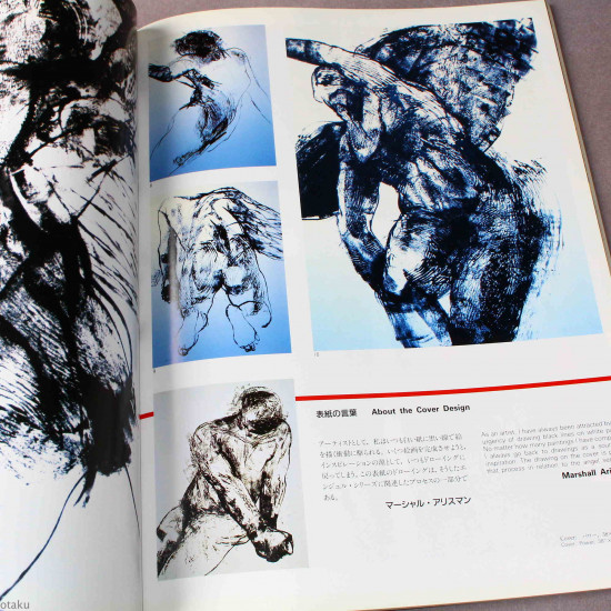 Idea International Graphic Art And Typography - 249