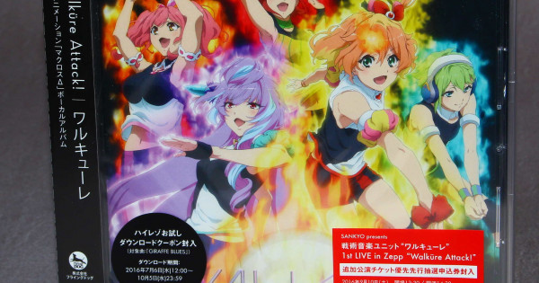 Macross Delta Walkure Attack