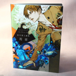 Yasushi Suzuki Art Works: Eyes