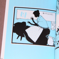 Junichi Nakahara - Silhouette Book