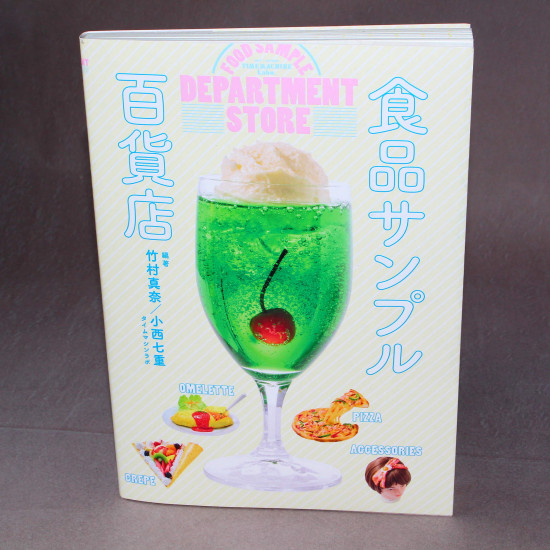 Food Sample Department Store: A Guide to Japanese Food Replicas