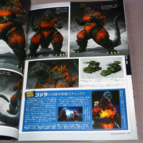 S.H. Monster Arts GODZILLA Series - Godzilla Spirits
