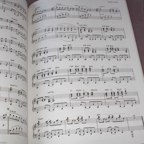 Zegapain - Piano Solo Music Score Book