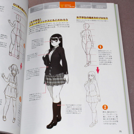 How to Draw - Japan H Gals / Sexy Girls Art Book